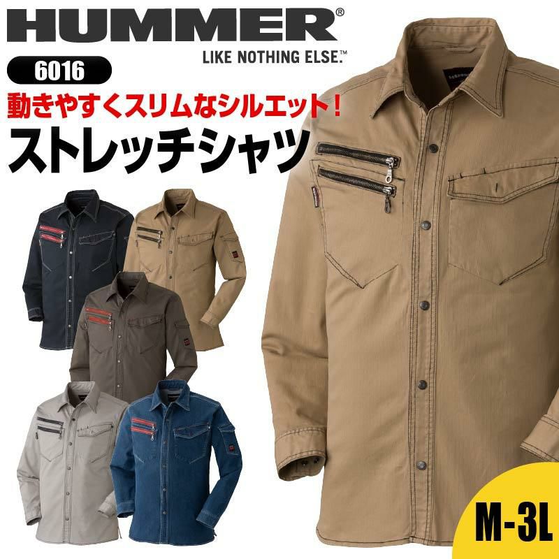 HUMMER ストレッチ長袖シャツ[6016/アタックベース]（M-3L）