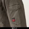 HUMMER ストレッチ長袖シャツ[6016/アタックベース]（M-3L）