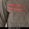 HUMMER ストレッチ長袖シャツ[6016/アタックベース]（M-3L）