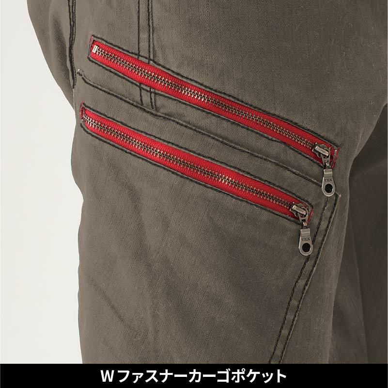 HUMMER ストレッチ3Dカーゴパンツ[6071/アタックベース]（S-3L）