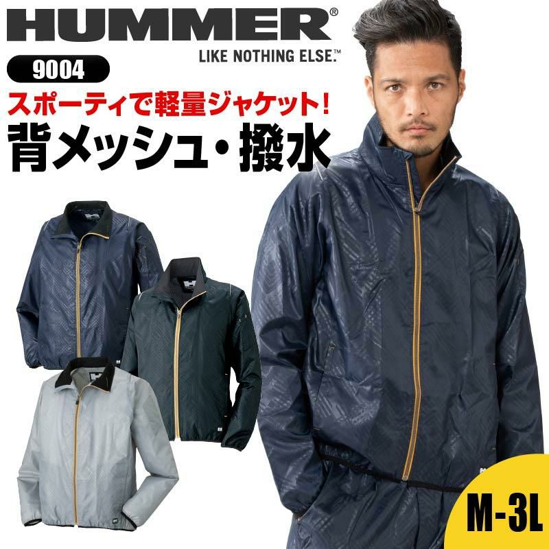 HUMMER 背メッシュブレーカージャケット[9004/アタックベース]（M-3L）