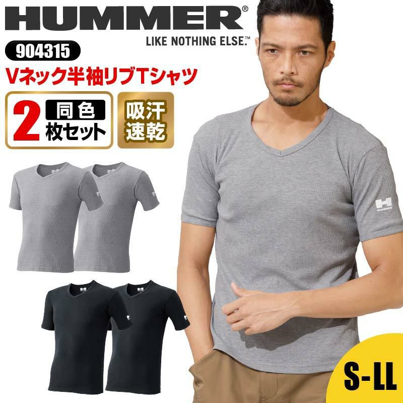 HUMMER V首半袖リブTシャツ 2枚組[904315/アタックベース]（S-LL）