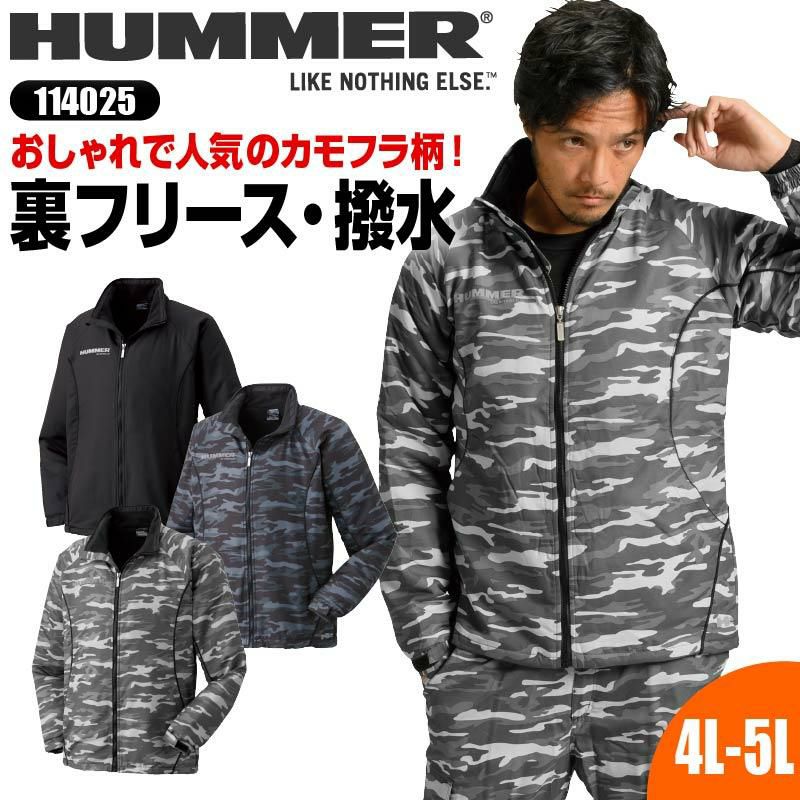 HUMMER 裏フリースジャケット[114025/アタックベース]（M-3L）｜作業服