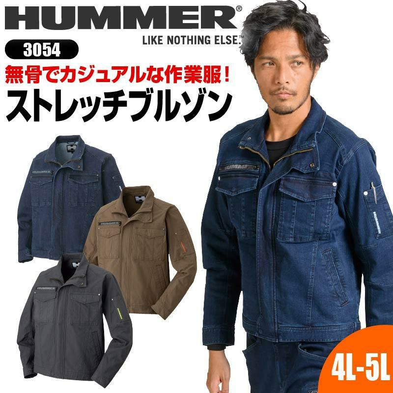 HUMMER ストレッチブルゾン[3054/アタックベース]（4L-5L）