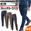 HUMMER ストレッチカーゴパンツ[3071/アタックベース]（4L-6L）