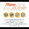 HUMMER ワッフルインナー[906915/アタックベース]（5L）