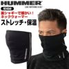 HUMMER ネックウォーマー[92450/アタックベース]（フリー）