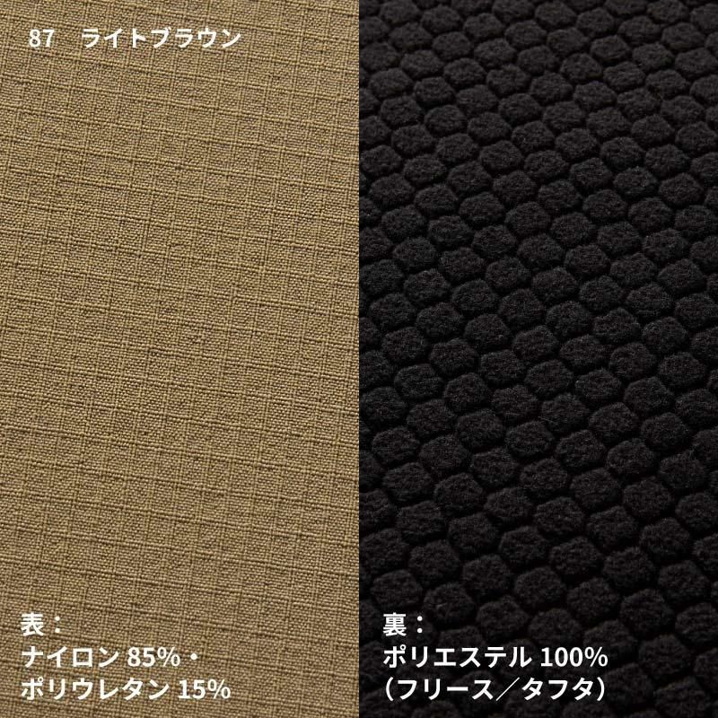 防水防寒ブルゾン[桑和/0284-00]（S-4L）