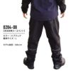 防水防寒カーゴパンツ[桑和/0284-08]（S-4L）