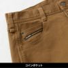 カーゴパンツ[桑和/1282-08]（S-4L）