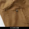 カーゴパンツ[桑和/1282-08]（S-4L）