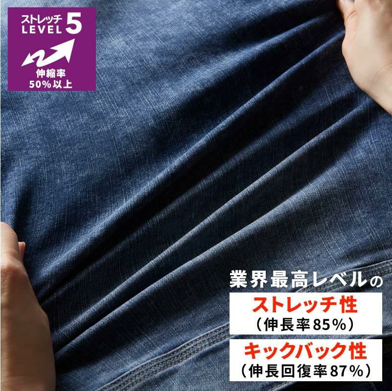 カーゴパンツ デニム[桑和/1682-08]（S-4L）