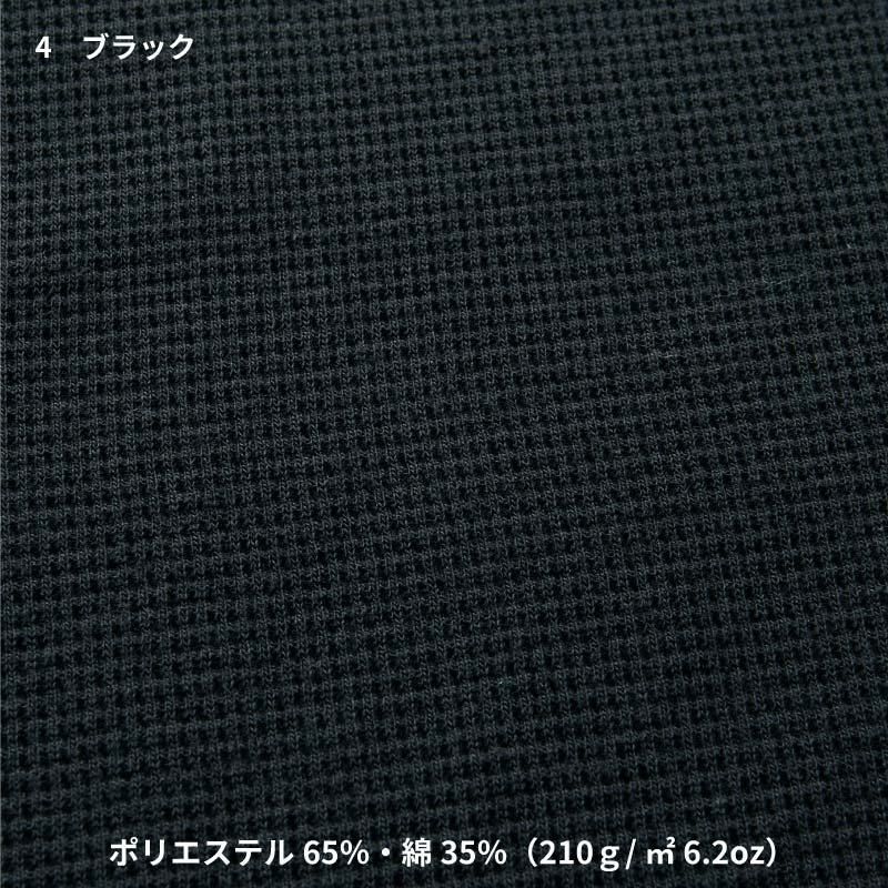長袖Tシャツ[桑和/3105-52]（S-4L）