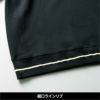 長袖Tシャツ[桑和/3105-52]（S-4L）