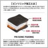 ピンソニックコンプレッション[桑和/7185-42]（S-3L）