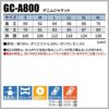 デニムジャケット[GC-A800/タカヤ商事]（S-4L）