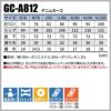 デニムジャケット+デニムカーゴ 上下セット[タカヤ商事/GC-A800,GC-A812]（S-4L）