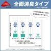 BTクールフェイスマスク(レディース)[おたふく手袋/jw719]（FREE）