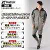 撥水配色切替パーカー タルテックス[11656/アイトス]（M-3L）