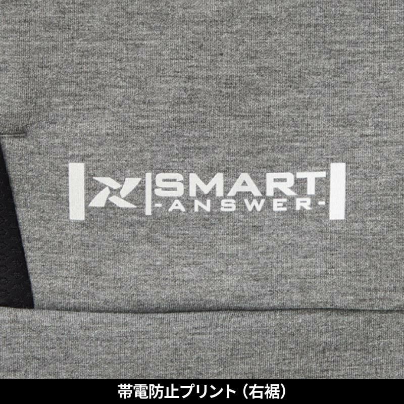 撥水配色切替パーカー タルテックス[11656/アイトス]（M-3L）