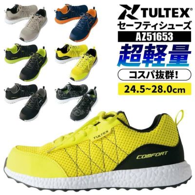 作業靴 現場のゲンさん[S2177/自重堂]（24.5-28.0）｜作業服・作業着の