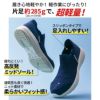 安全靴 セーフティシューズ タルテックス[AZ51662/アイトス]男女兼用