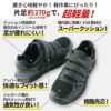 安全靴 セーフティシューズ タルテックス [アイトス/AZ-51665] 樹脂先芯/軽量/マジックテープ/男女兼用