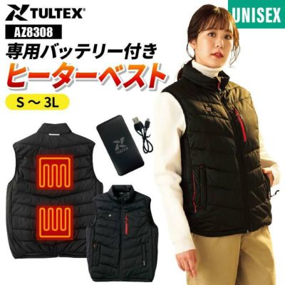 衿付ヒーターベスト バッテリー付き タルテックス 男女兼用[AZ8308