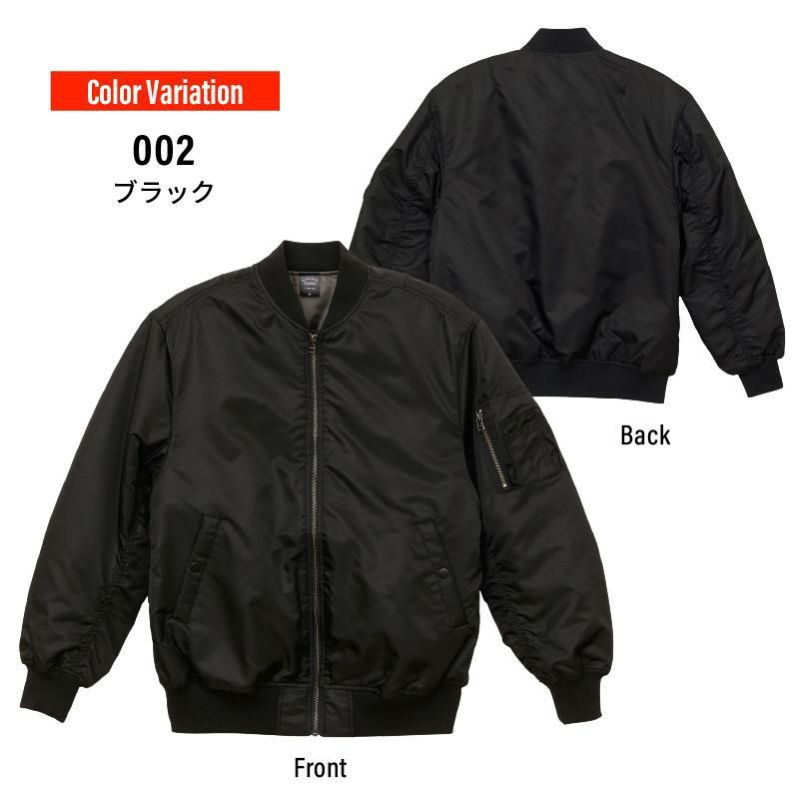 タイプ MA-1 ジャケット（中綿入） [キャブ/7490-01]（S-XL）｜作業服