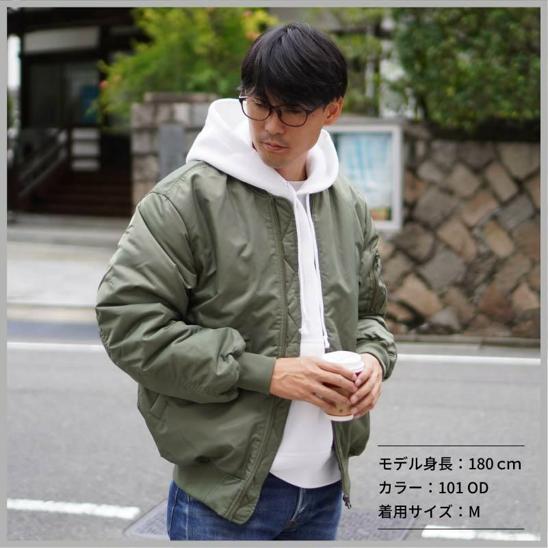 タイプ MA-1 ジャケット（中綿入） [キャブ/7490-01]（S-XL）