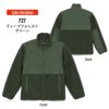 シープボア フリース スタンド ジャケット（裏地付）[キャブ/7495-01]（S-XL）