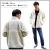 シープボア フリース スタンド ジャケット（裏地付）[キャブ/7495-01]（S-XL）