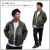 シープボア フリース スタンド ジャケット（裏地付）[キャブ/7495-01]（S-XL）