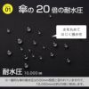 透湿撥水防風ジャケット[アタックベース/10354](S-3L)