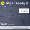 透湿撥水防風ジャケット[アタックベース/10554](S-3L)