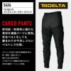 TS DELTA メンズニッカーズカーゴパンツ[藤和/5434]（S-3L）