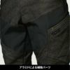 TS DELTA メンズニッカーズカーゴパンツ[藤和/5434]（S-3L）