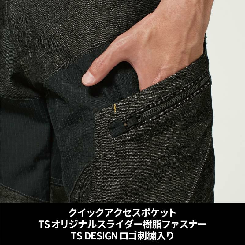 TS DELTA メンズニッカーズカーゴパンツ[藤和/5434]