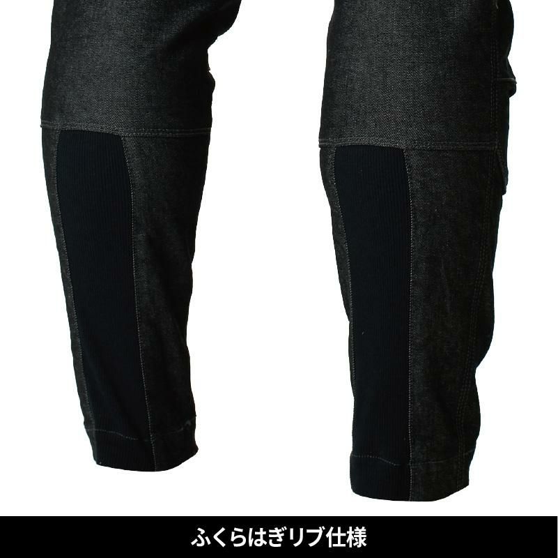 TS DELTA メンズニッカーズカーゴパンツ[藤和/5434]