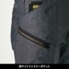 TS X TEC メンズニッカーズカーゴパンツ[藤和/5534]（S-3L）