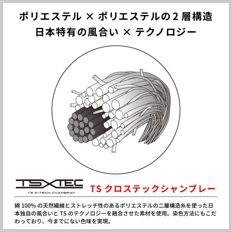 TS X TEC ニッカーズワークジャケット[藤和/5536]