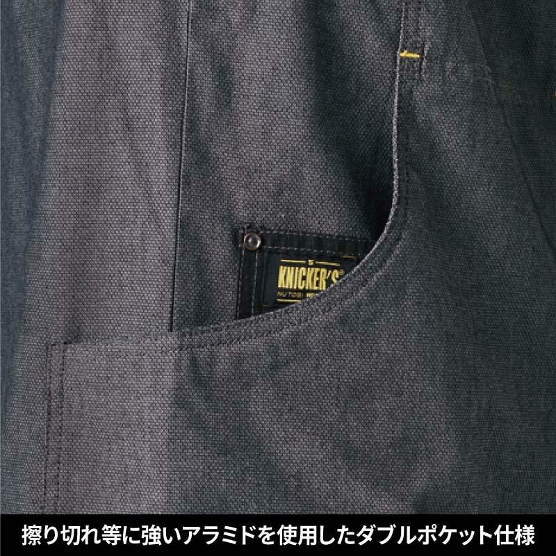 TS X TEC ニッカーズワークベスト[藤和/5538]（S-3L）