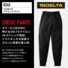 TS DELTA スウェットパンツ[藤和/8342]