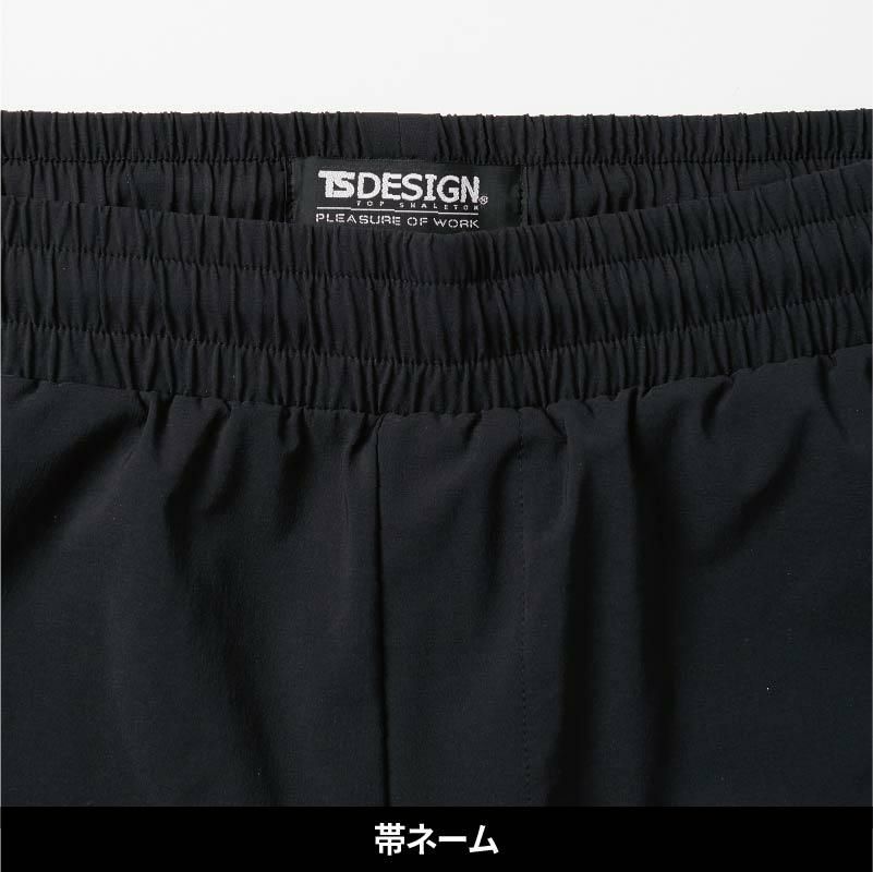 TS DELTA スウェットパンツ[藤和/8342]