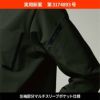 TS DELTA スウェットシャツ[藤和/8345]