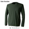 TS DELTA スウェットシャツ[藤和/8345]
