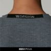 TS DELTA ブレス ワークTシャツ[藤和/8555]（SS-3L）