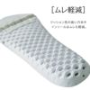 プロスニーカーJSAA規格B種認定品/静電気帯電防止性（男女兼用）[ジーベック/85112]22.0-30.0