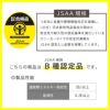 プロスニーカーJSAA規格B種認定品/吸収性・耐滑性（男女兼用）[ジーベック/85141]22.0-30.0