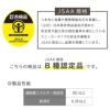 プロスニーカーJSAA規格Ｂ種認定品/吸収性・耐滑性（男女兼用）[ジーベック/85148]22.0-30.0